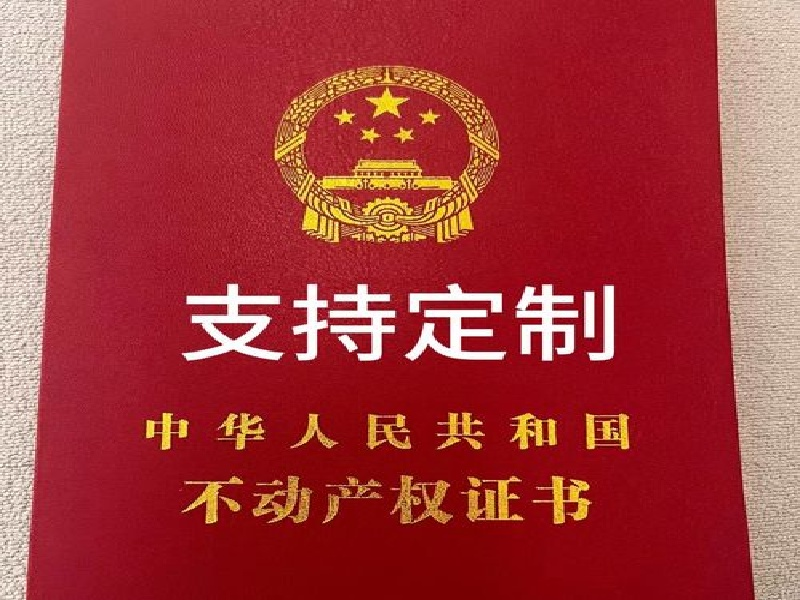 奖牌牌匾定制 奖牌牌匾定制-红金大气喜庆风