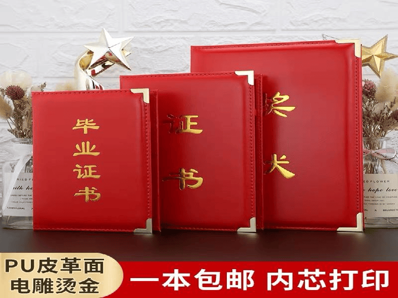客户合作案例8 客户案例8-证书定制